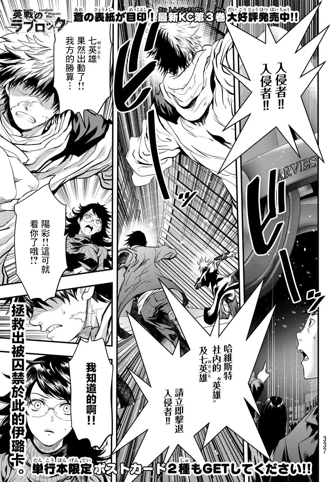 第31话