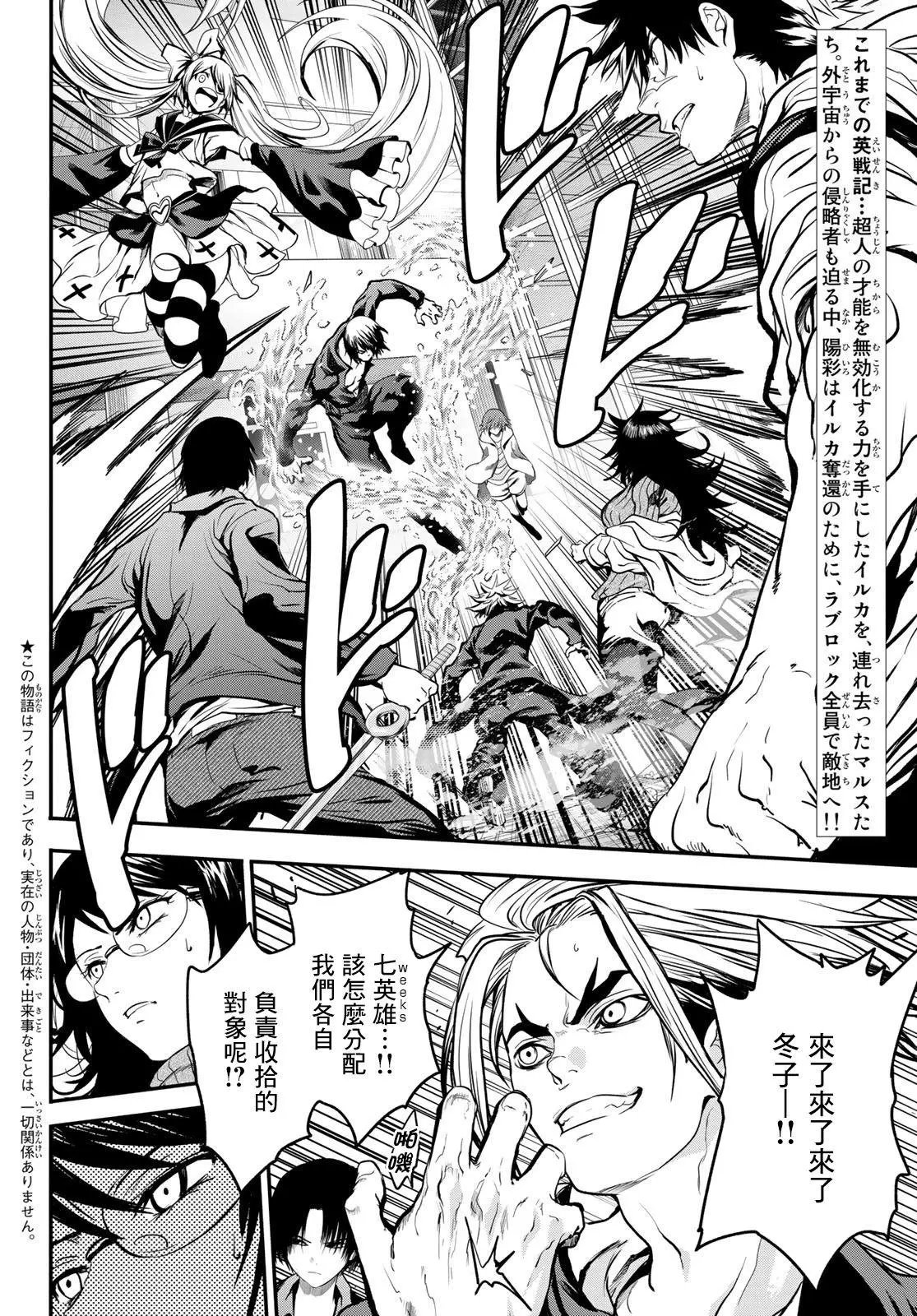 第31话