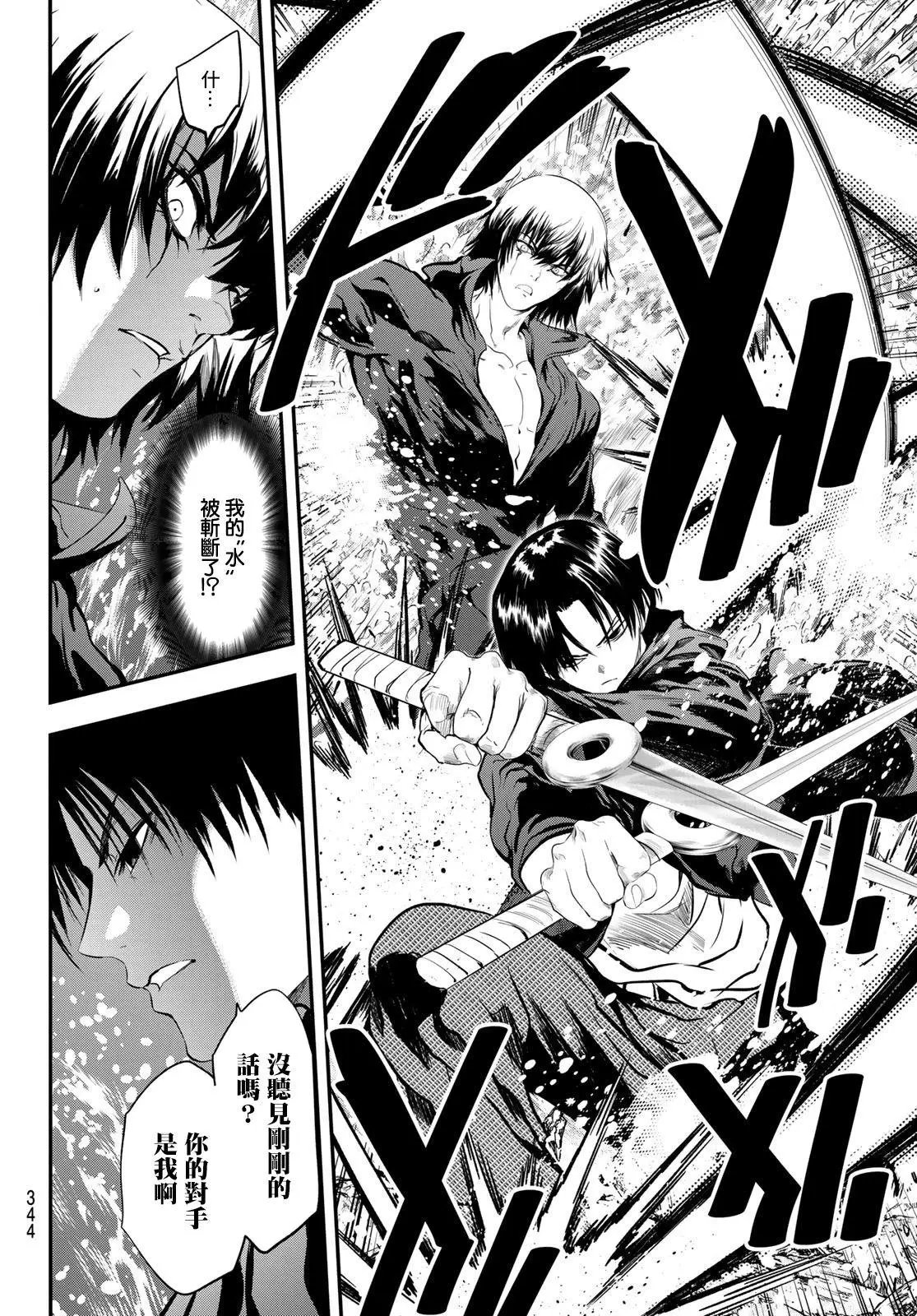 第31话