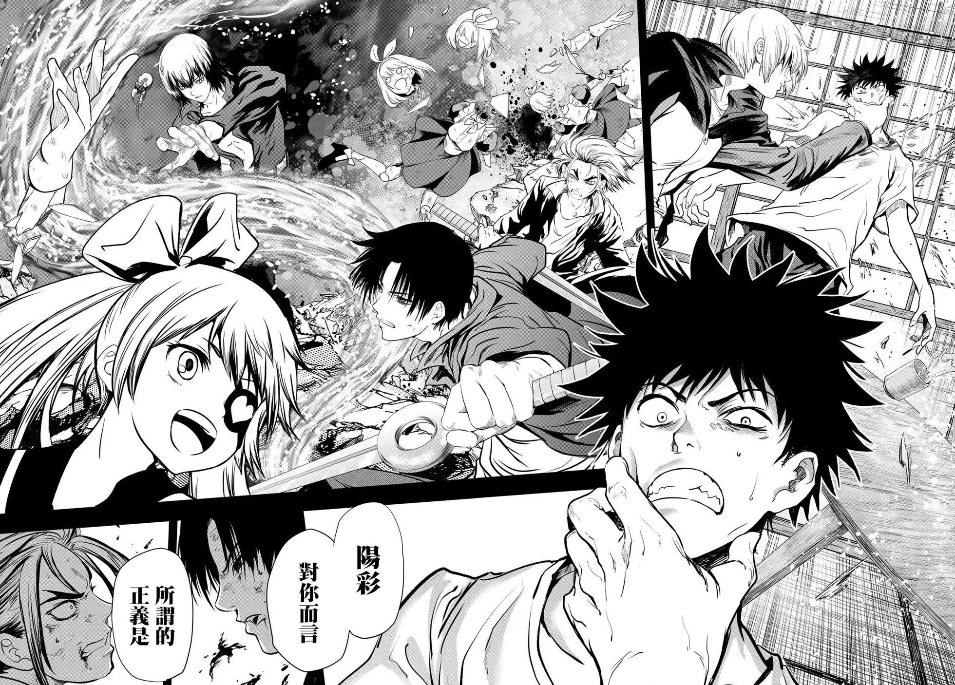 第31话