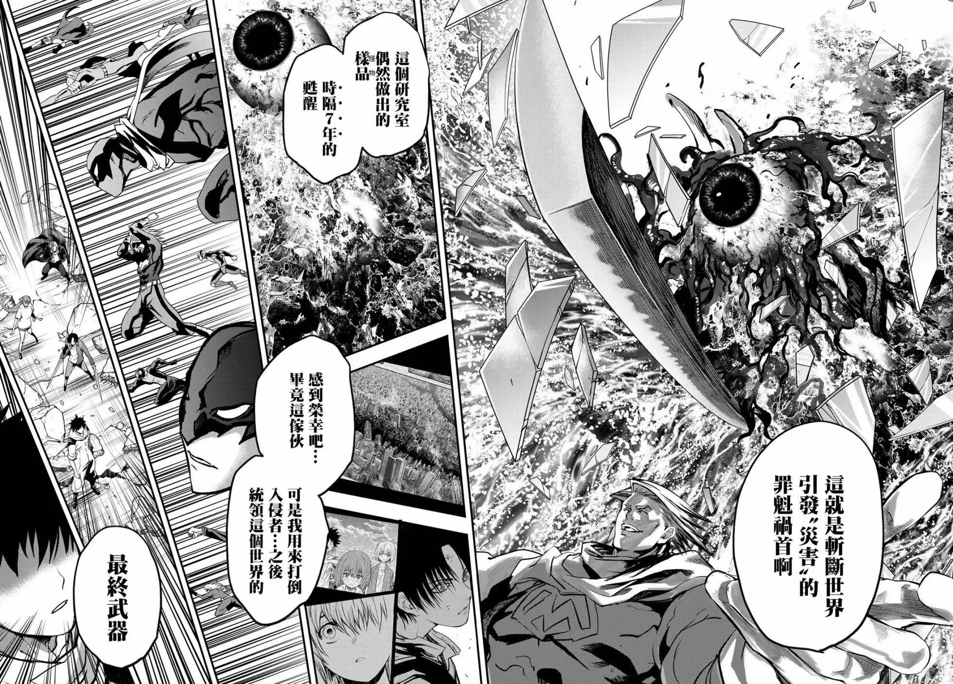 第32话