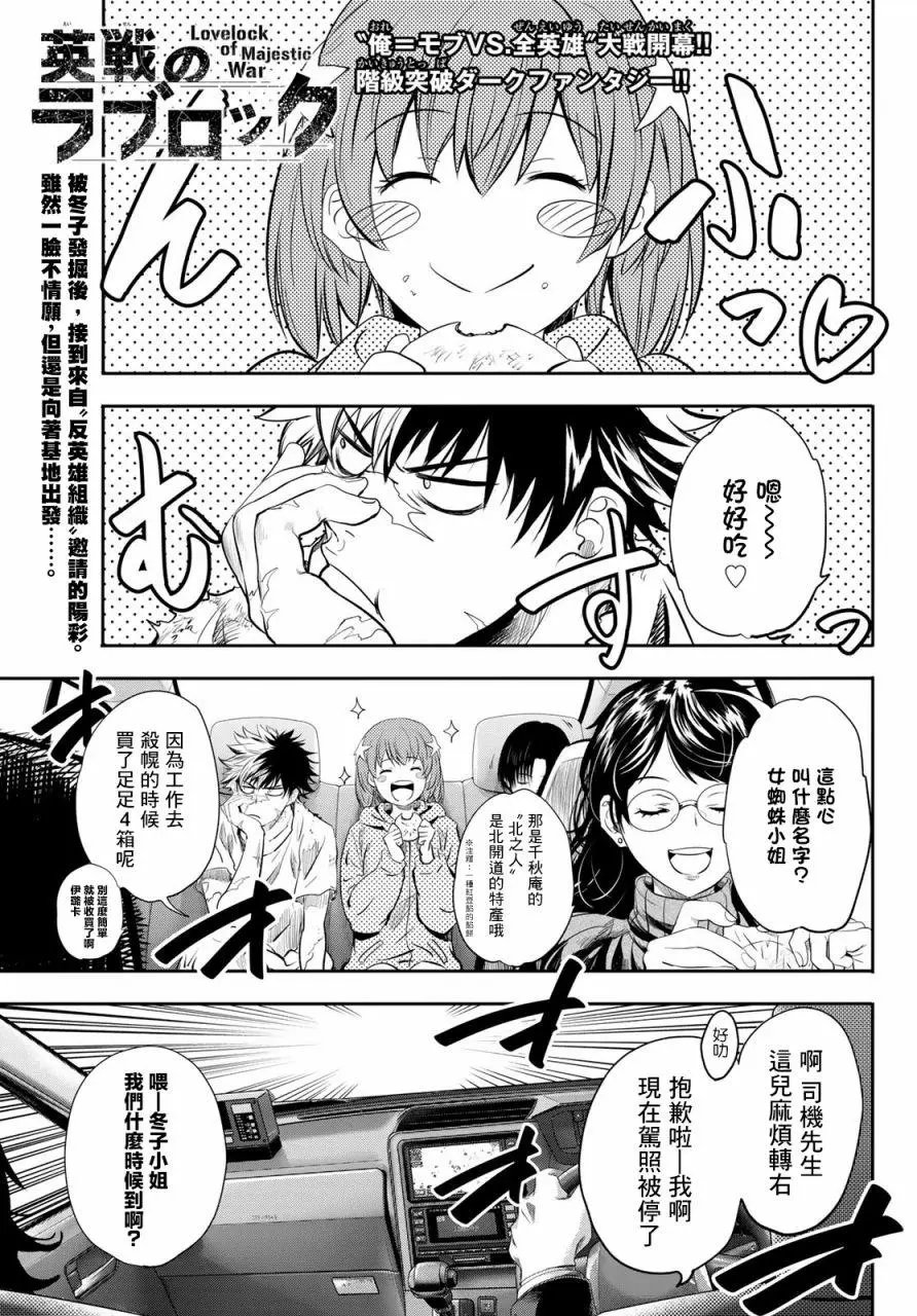 第04话