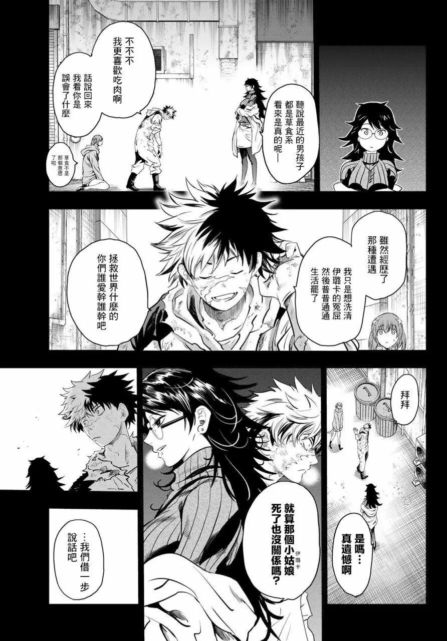 第04话