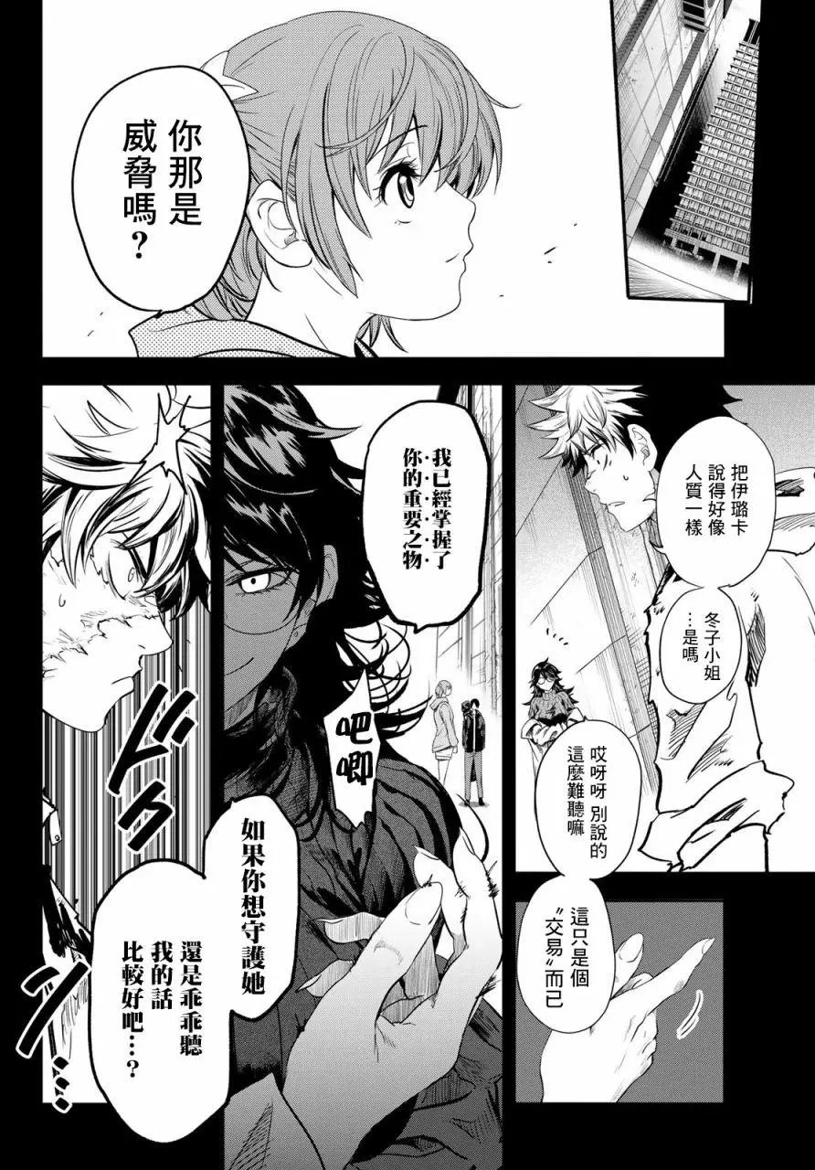 第04话