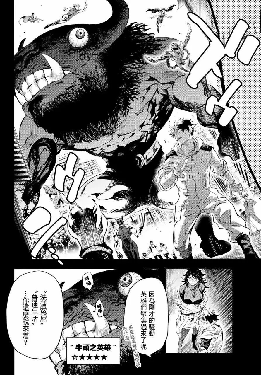第04话