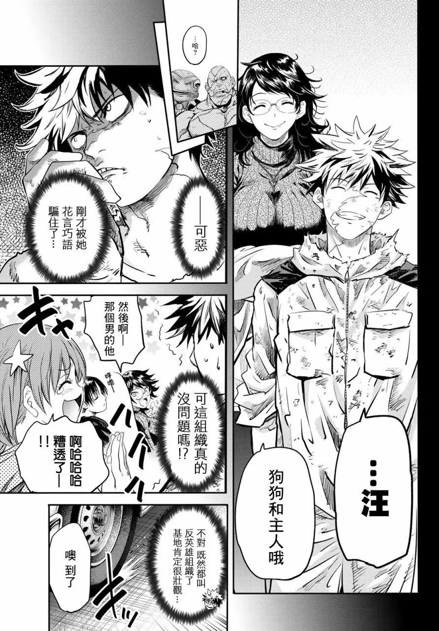 第04话