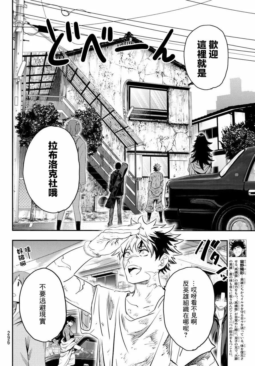 第04话