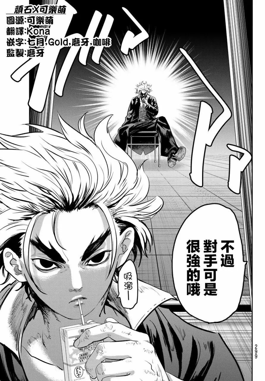 第04话