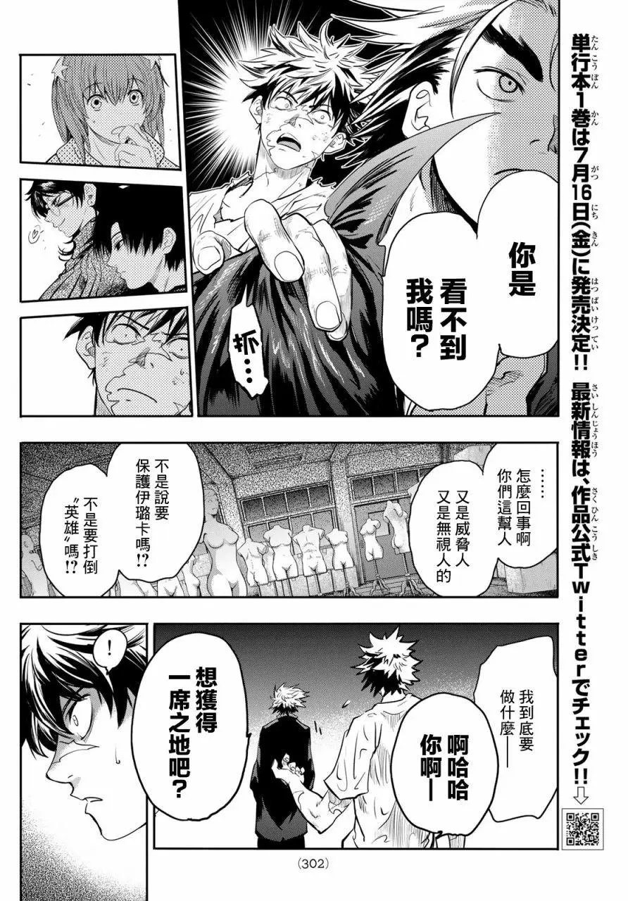 第04话
