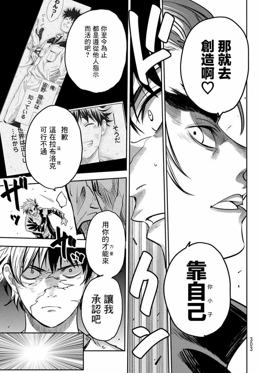 第04话