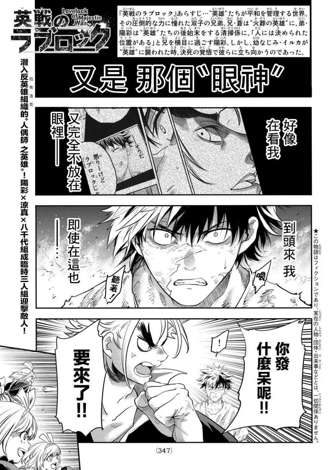 第05话