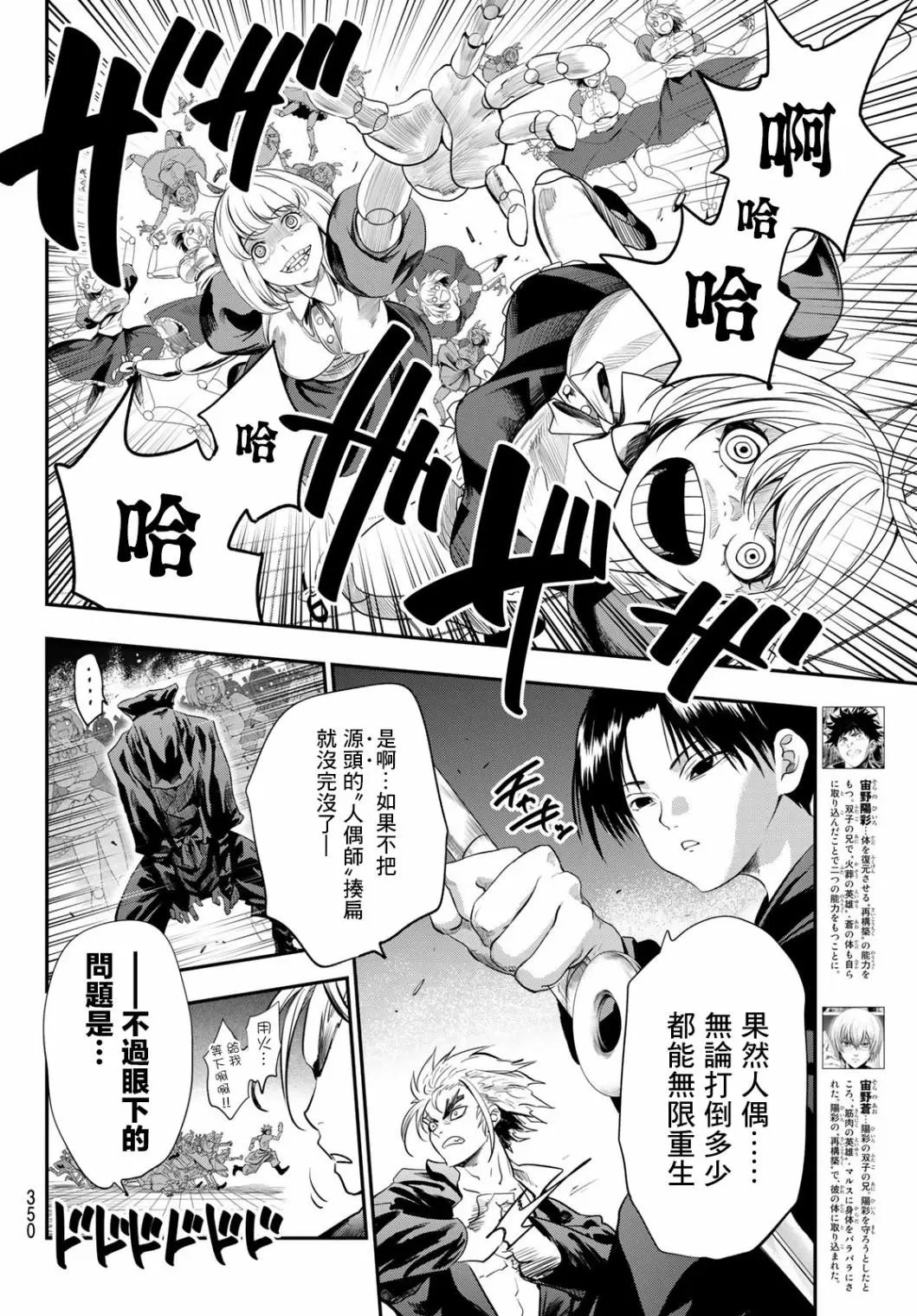 第05话