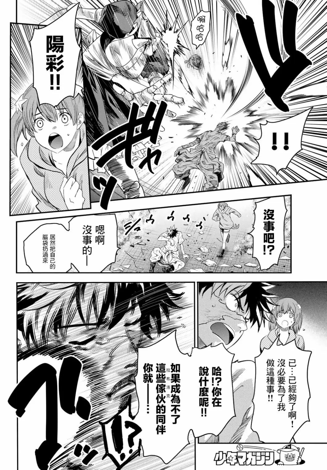 第05话