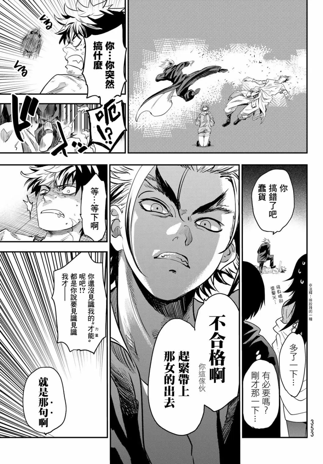 第05话