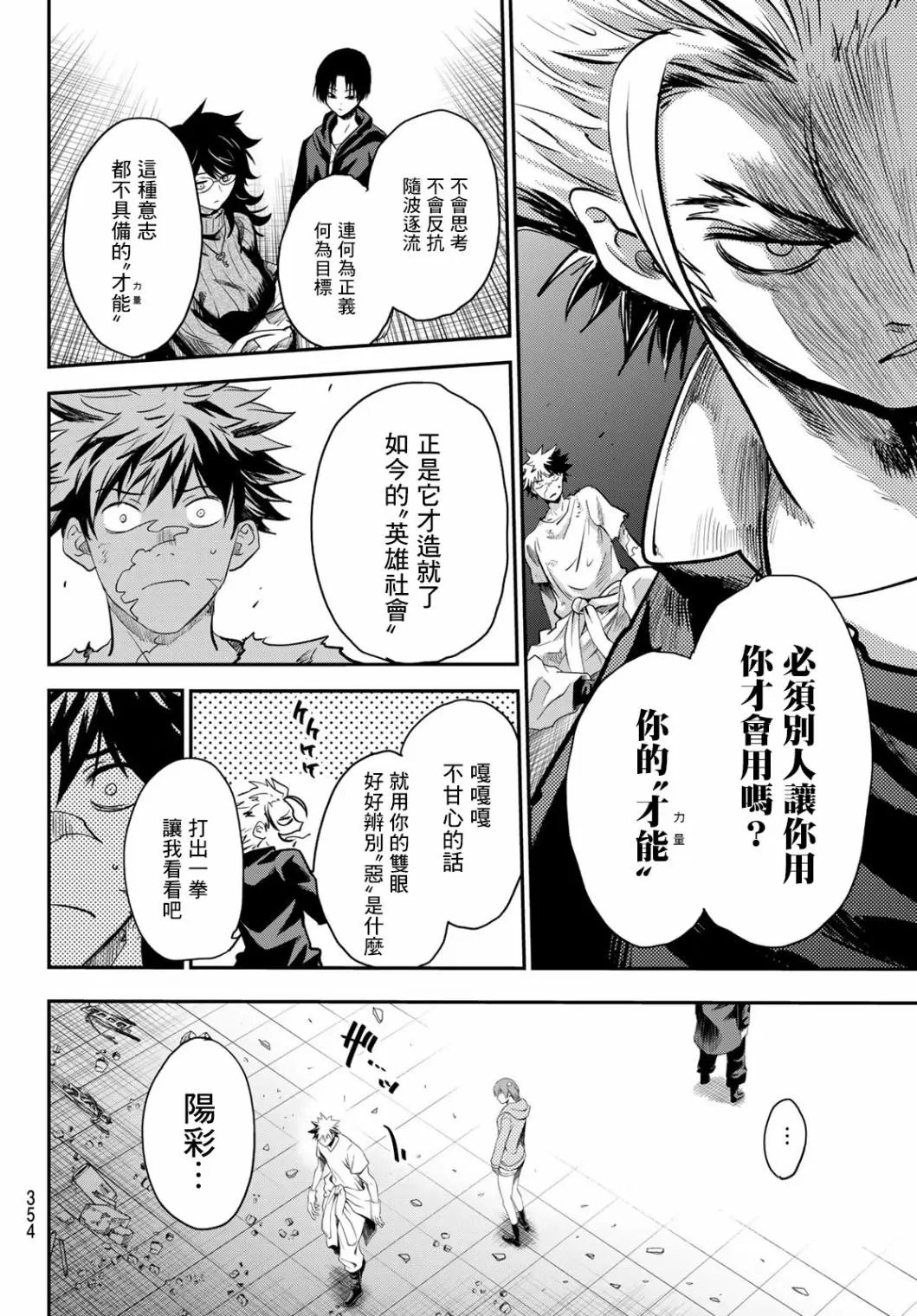 第05话