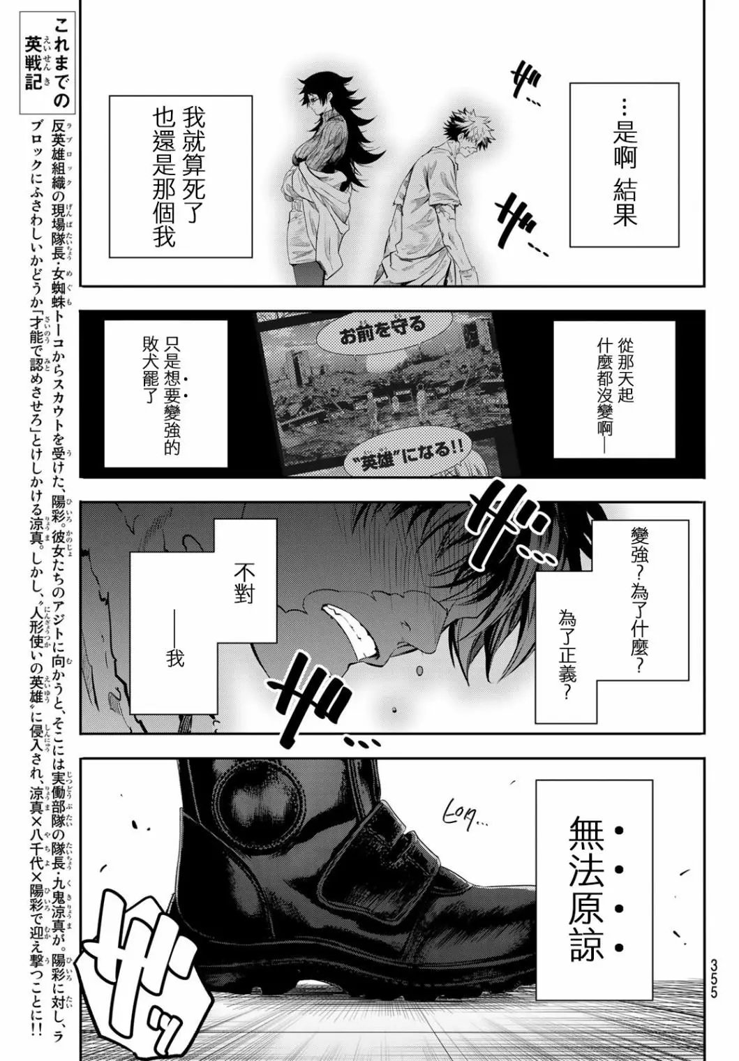 第05话
