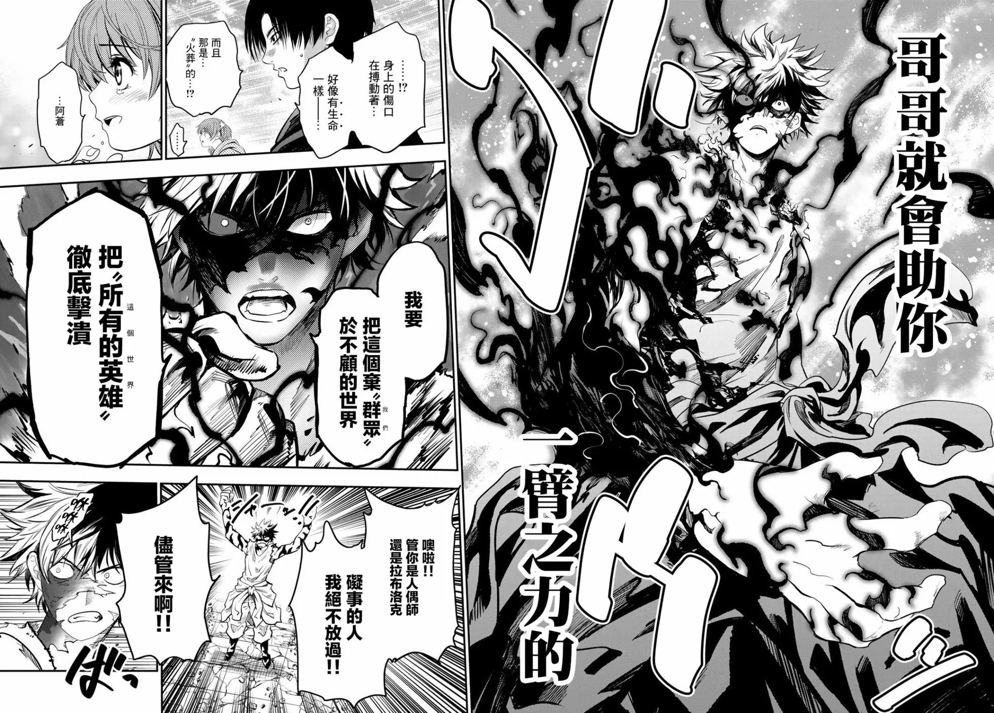 第05话