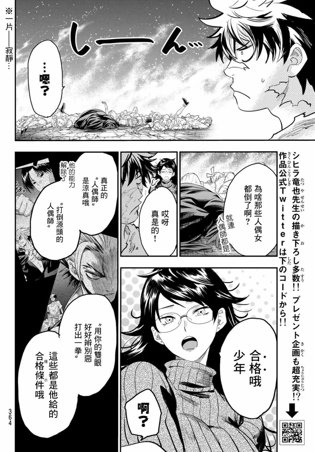 第05话