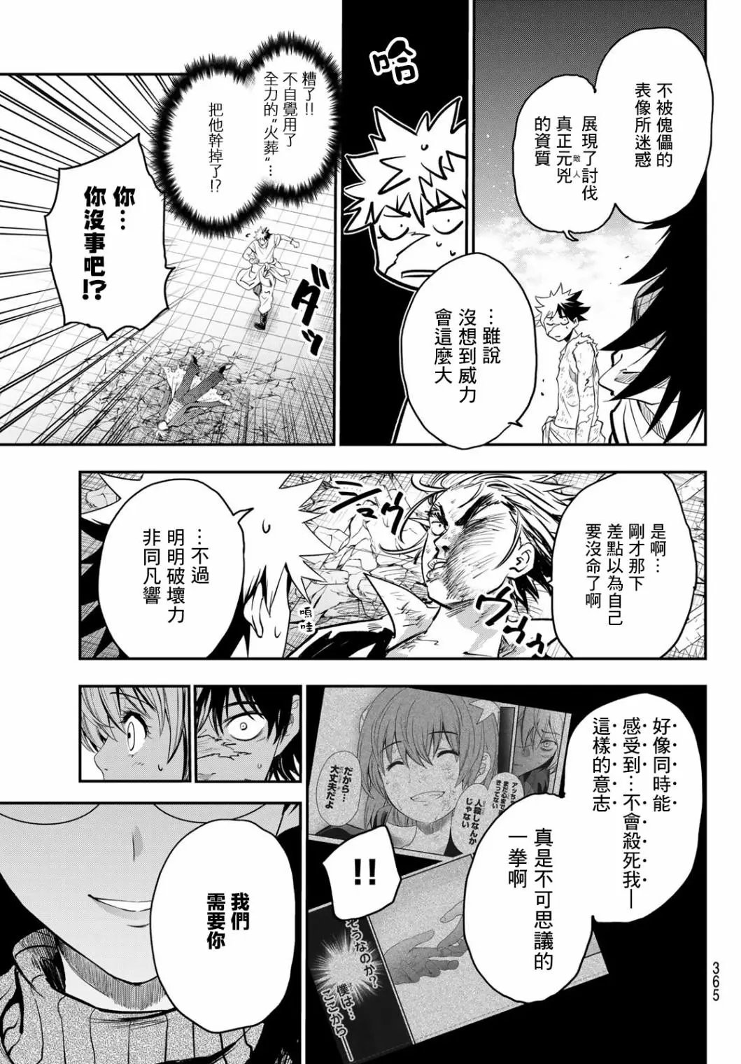 第05话