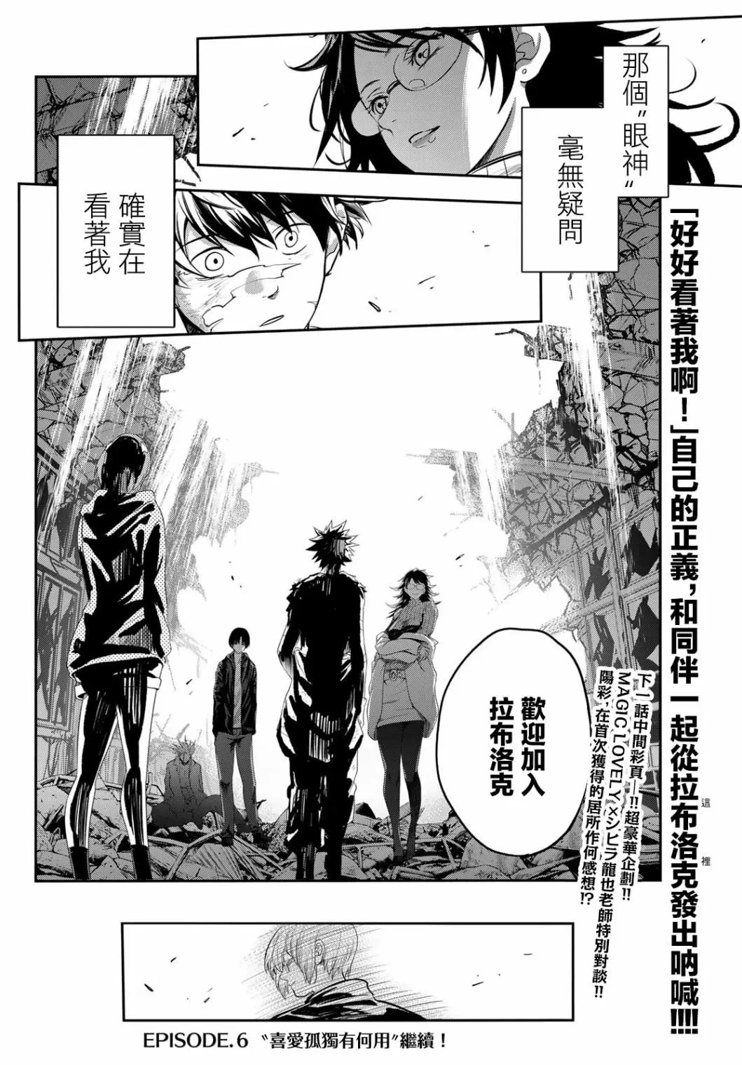 第05话