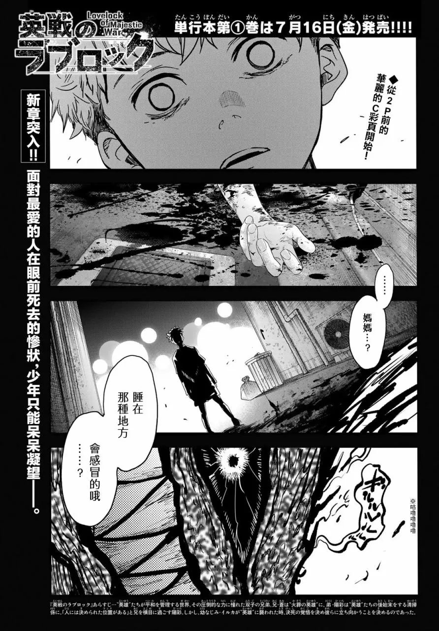 第06话