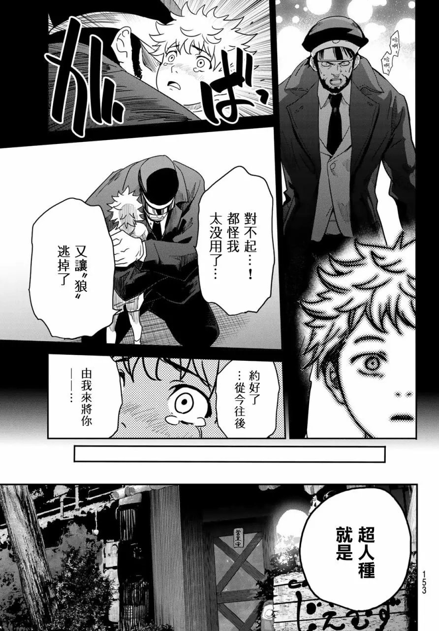 第06话