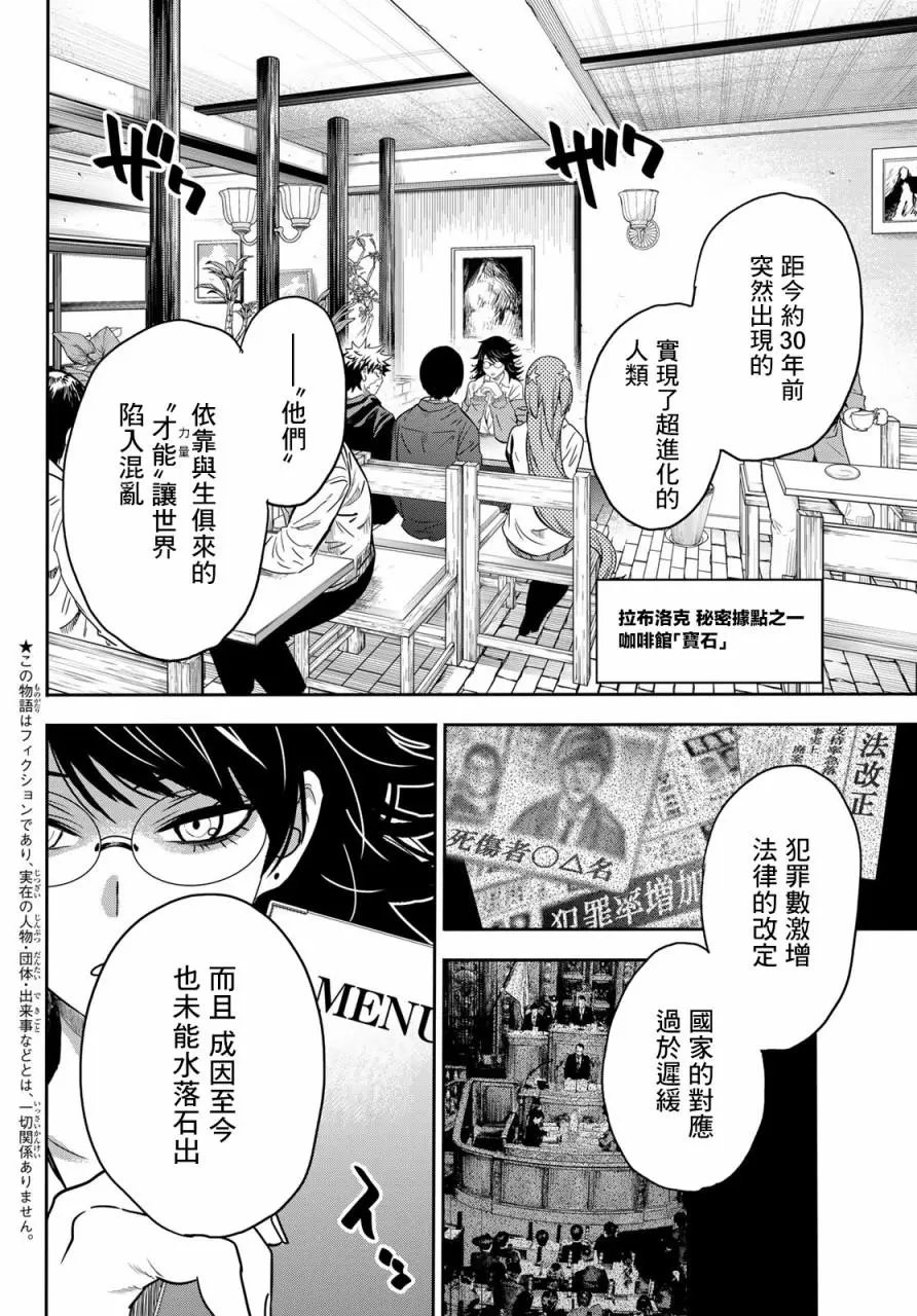 第06话