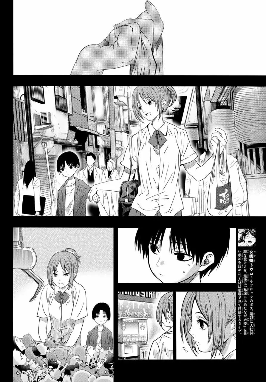第06话