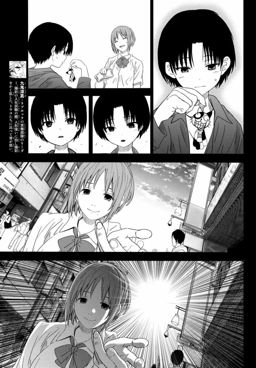 第06话