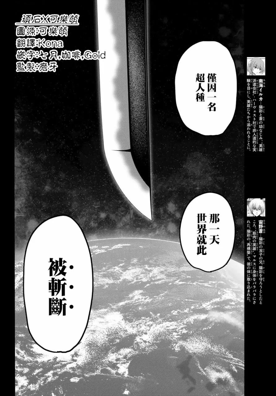 第06话