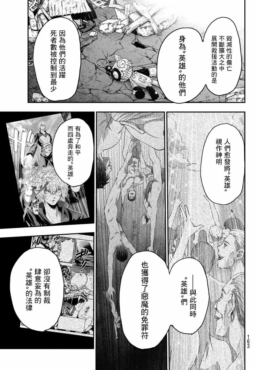 第06话