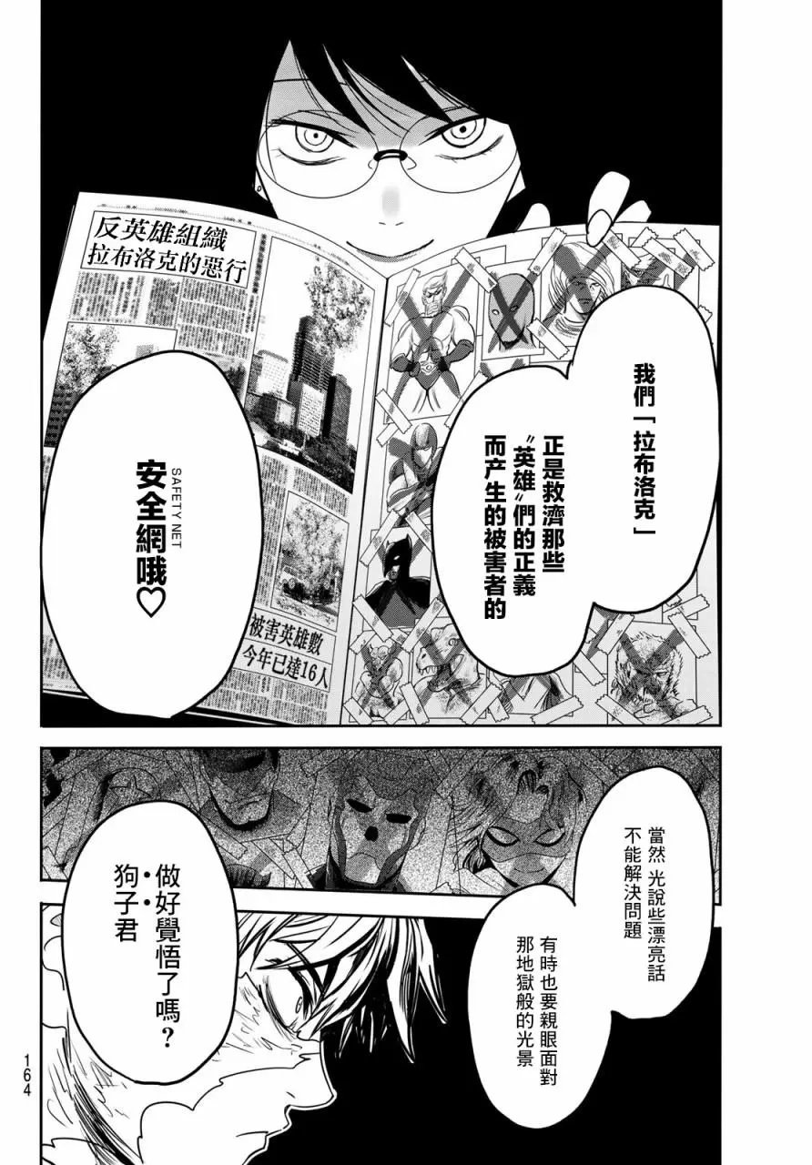 第06话