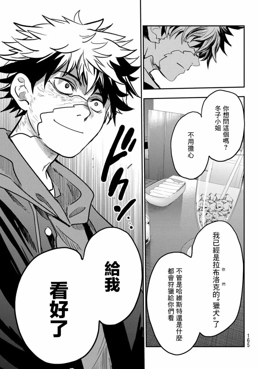 第06话