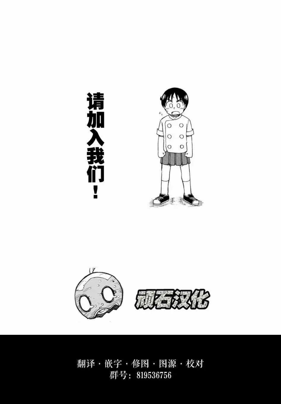 第07话