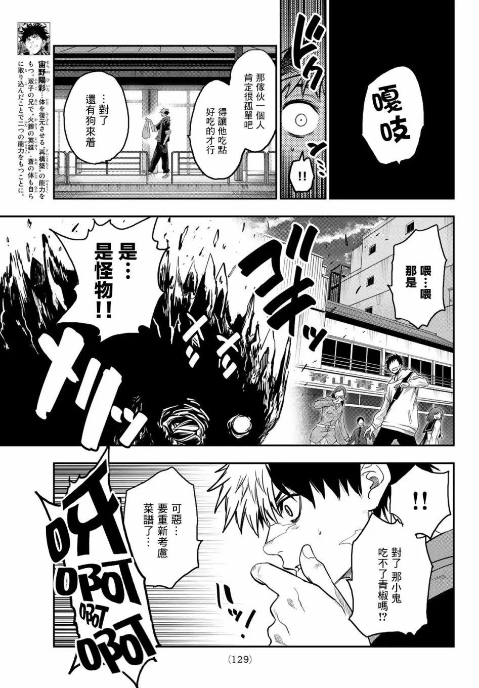第08话