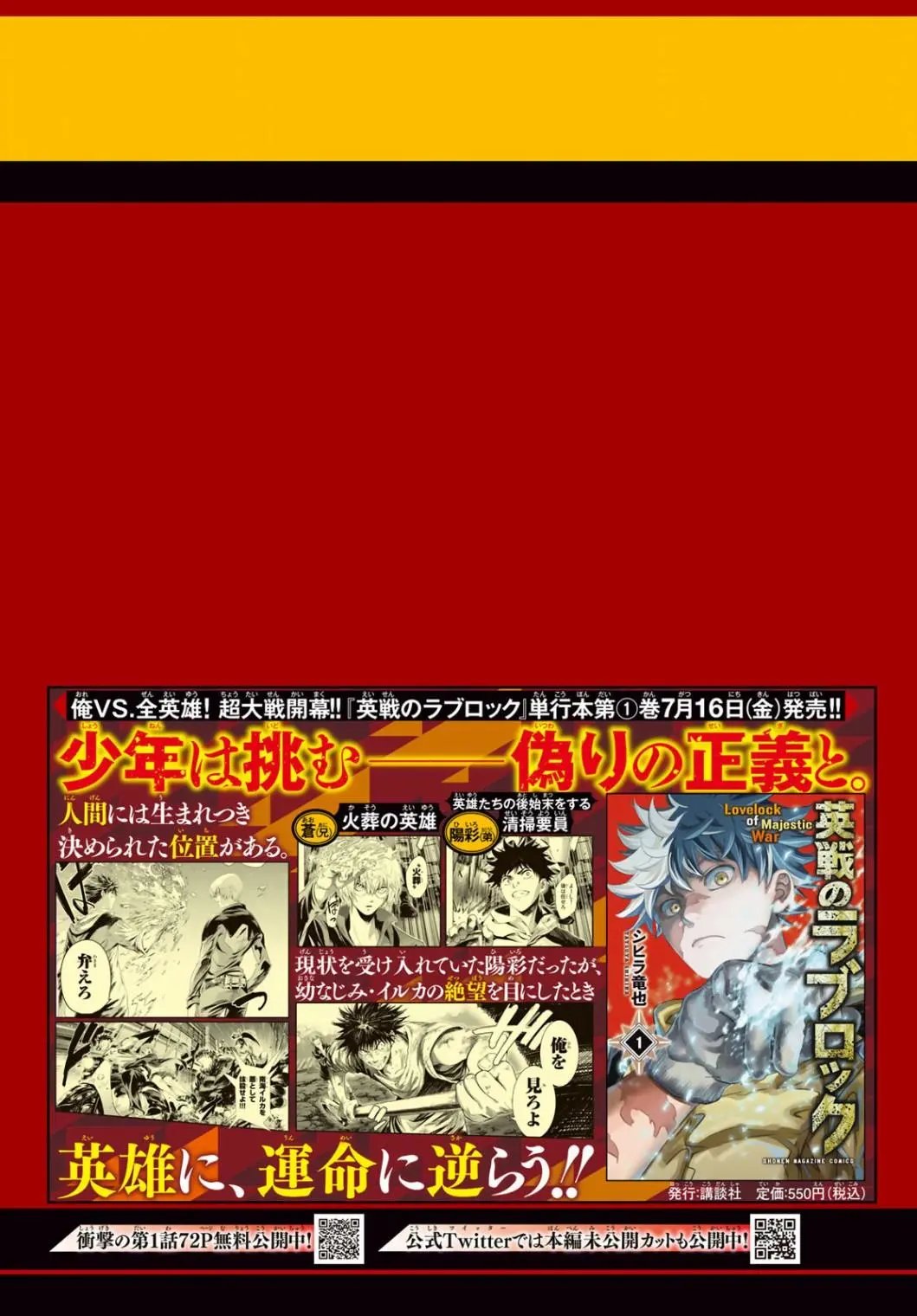 第09话