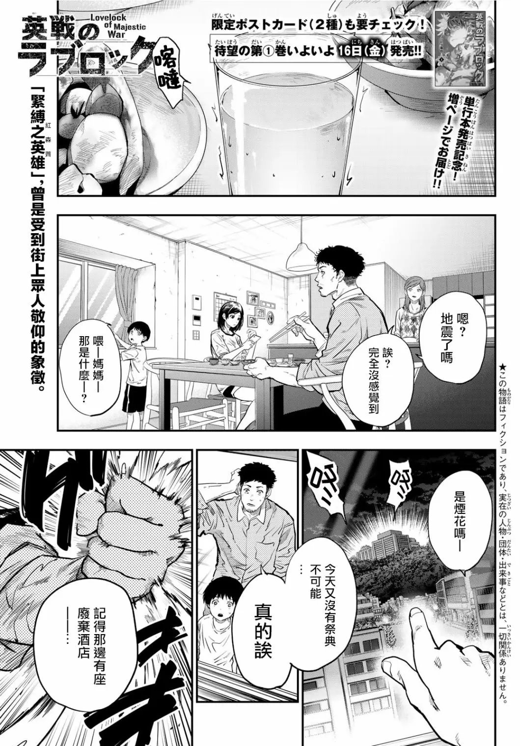 第09话
