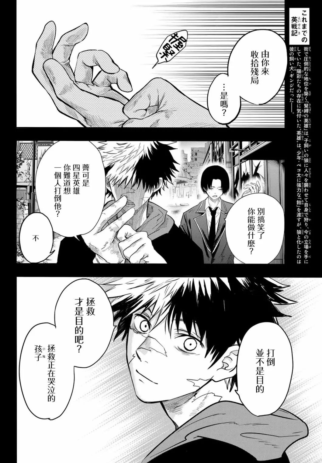 第09话