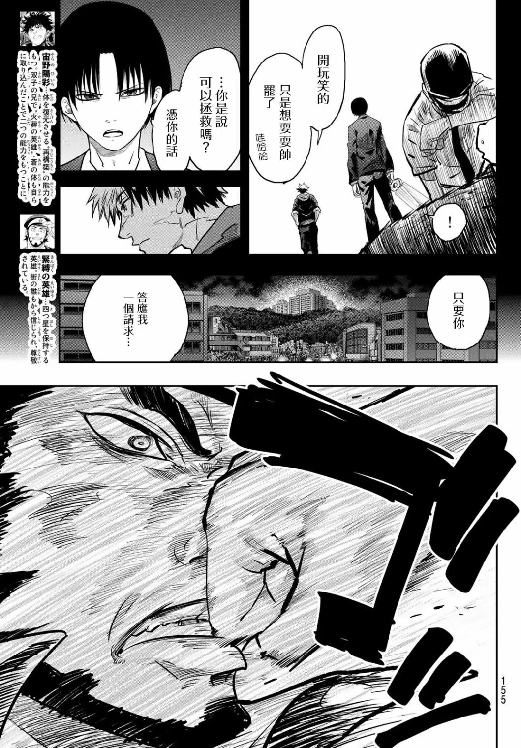 第09话