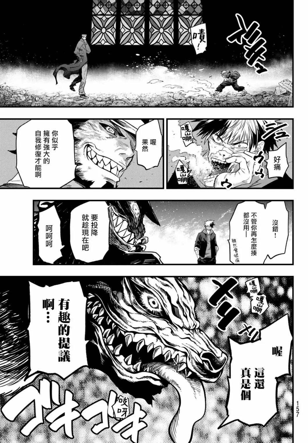 第09话
