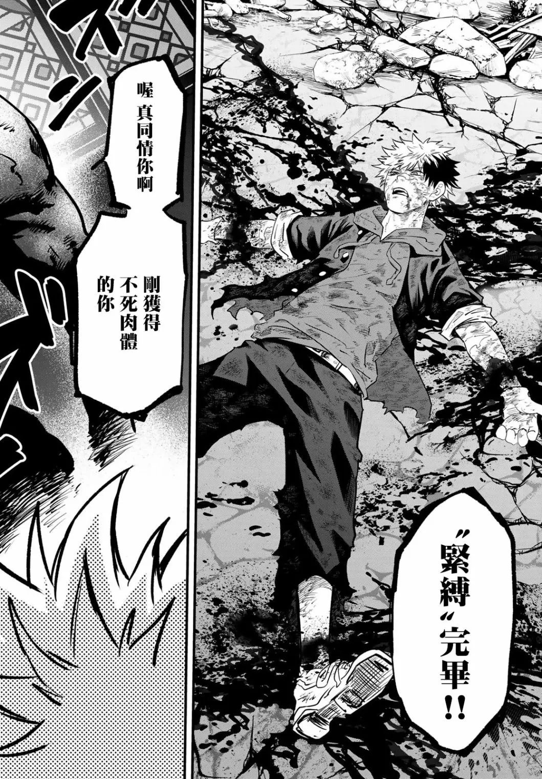第09话