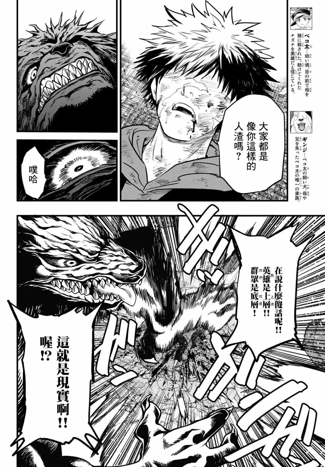第09话