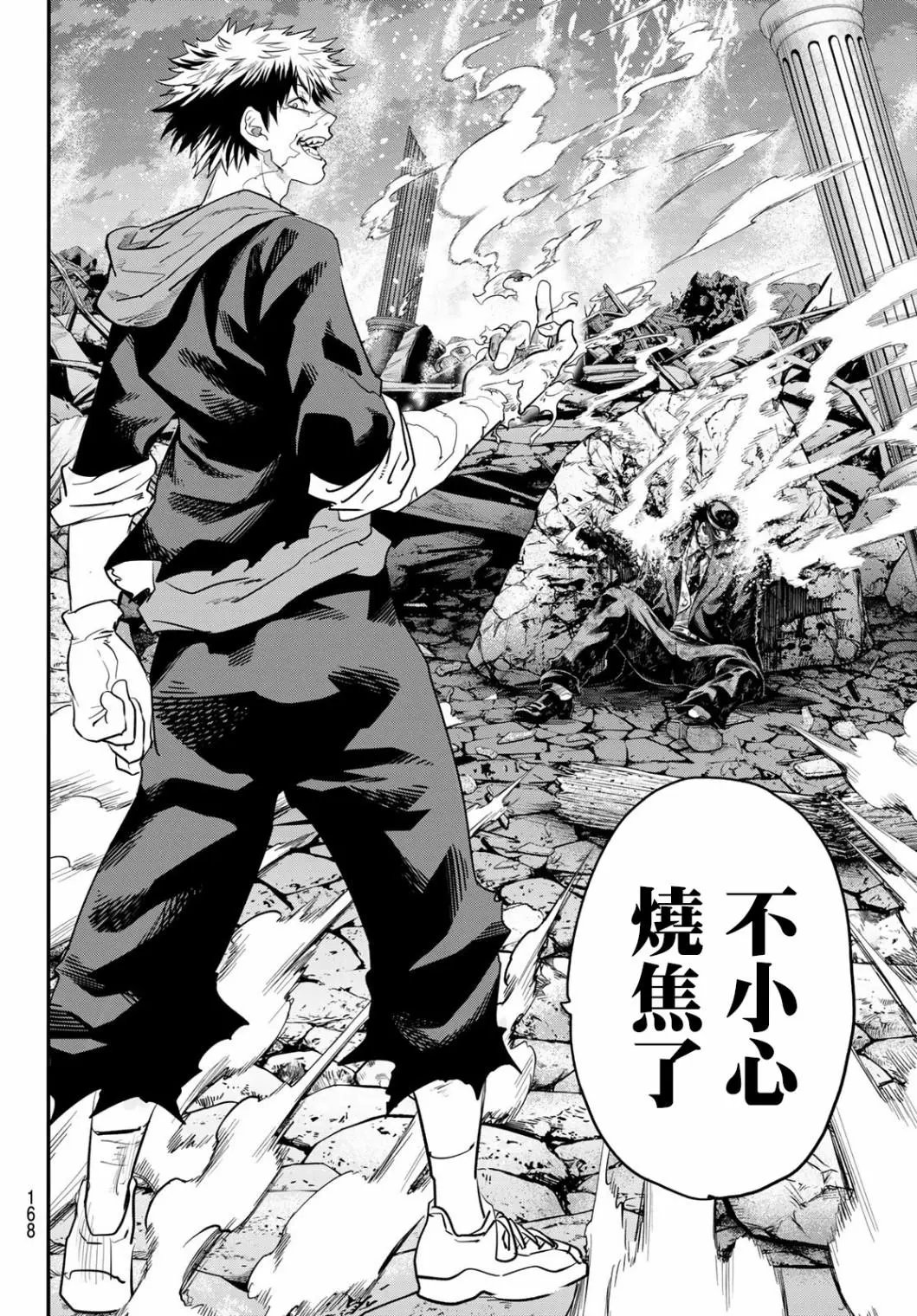 第09话