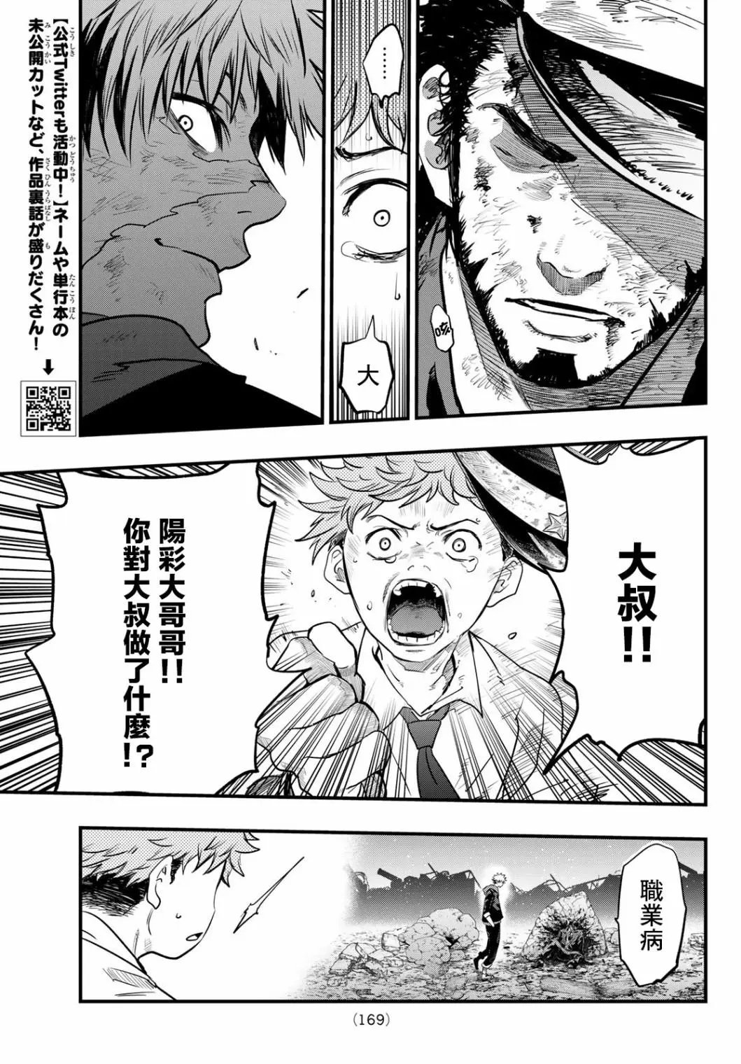 第09话