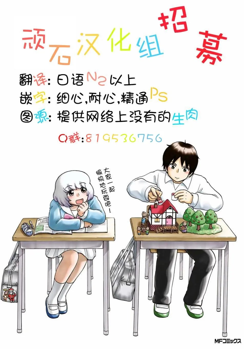 第09话