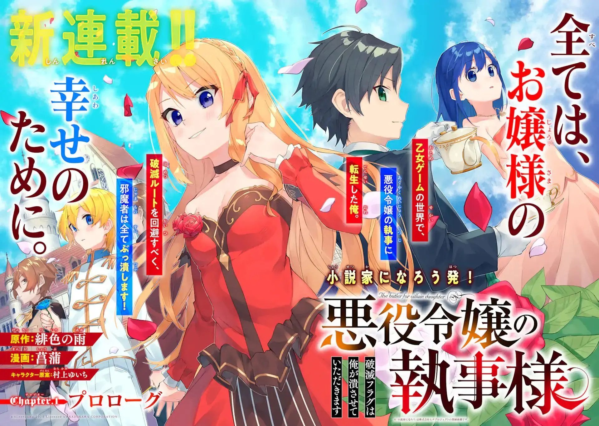 第1.1话