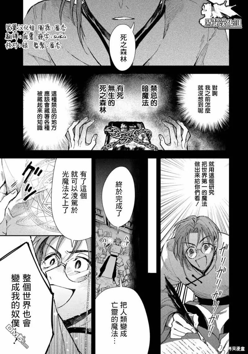 第5.3话