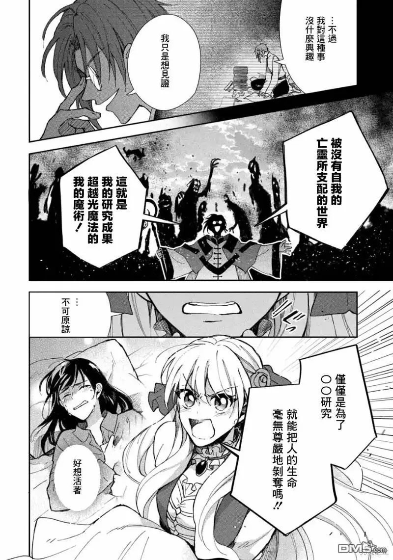 第5.3话