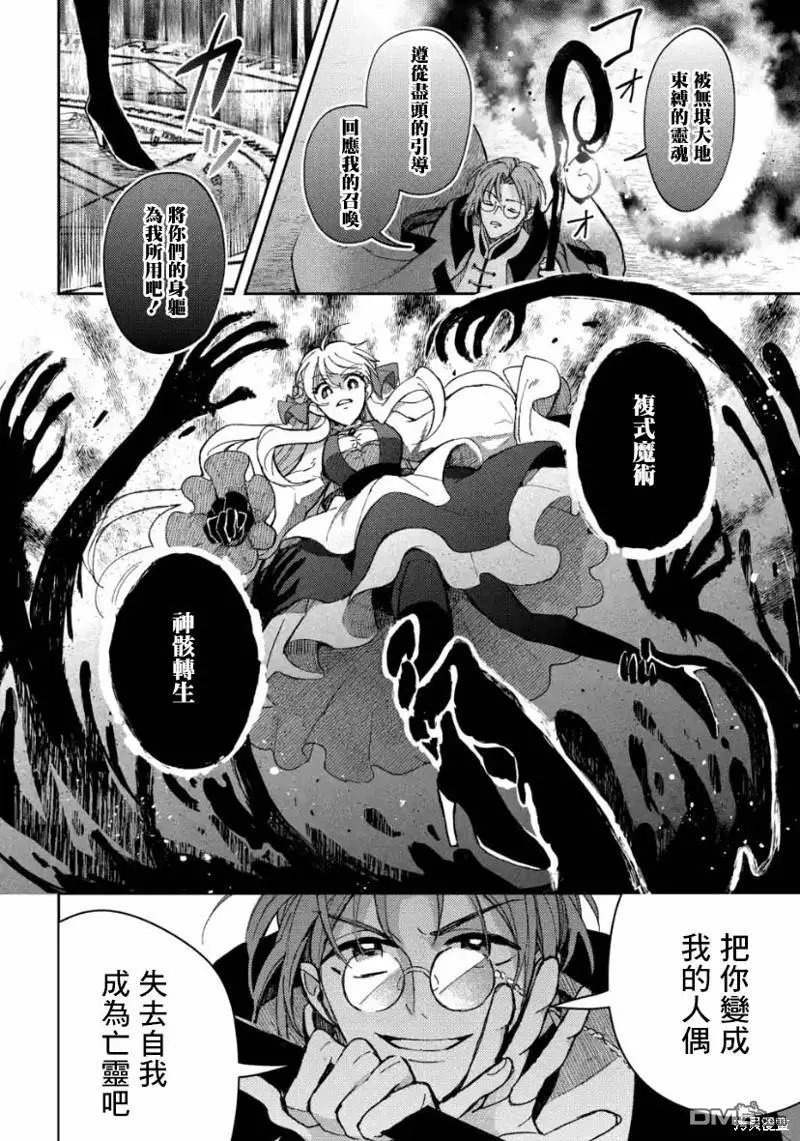第5.3话