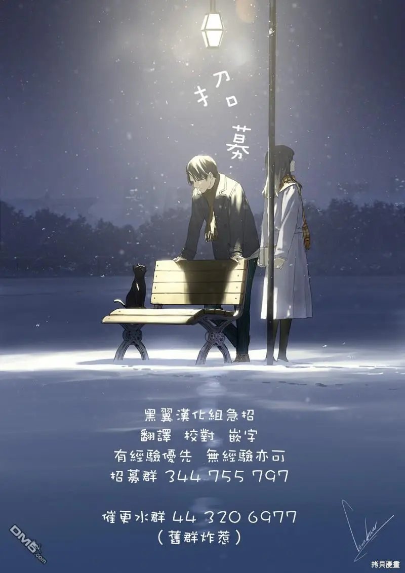 第5.3话